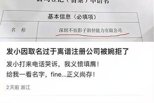 新利体育官网app截图0